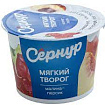 Мягкий творог малина-персик Сернур